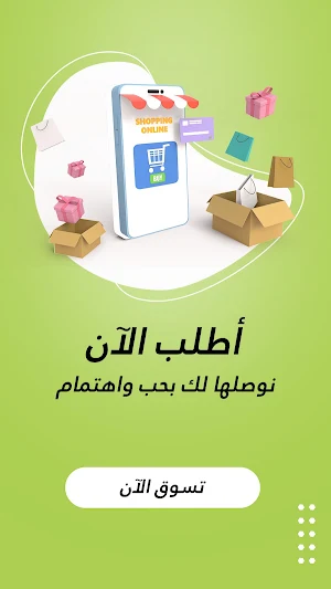 Safir - Food delivery and more Screenshot 3