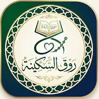 Rawq:Surah Al-Baqarah