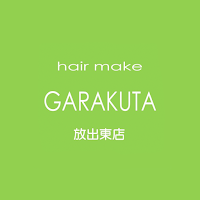 GARAKUTA 放出東店公式アプリ
