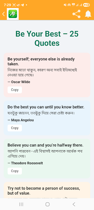A1 Quotes : Life & Motivation Screenshot 2
