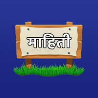 Land Information Guide+