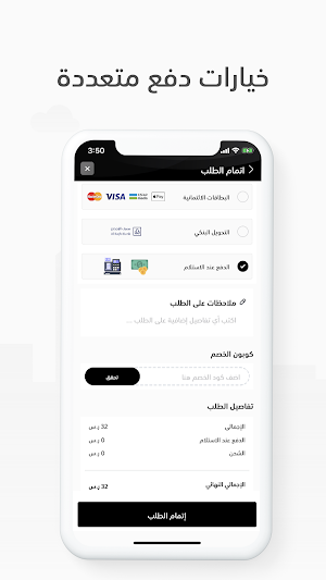 زنهار | ZNHAR Screenshot 2