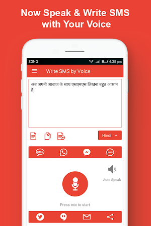 Write SMS by Voice Keyboard : Audio to Text Typing Screenshot 2