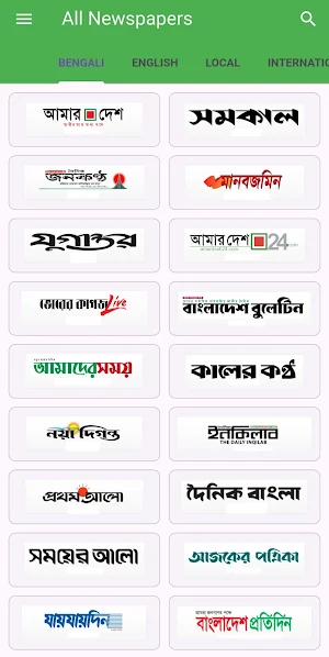 All Bangla Newspapers Online Screenshot 3
