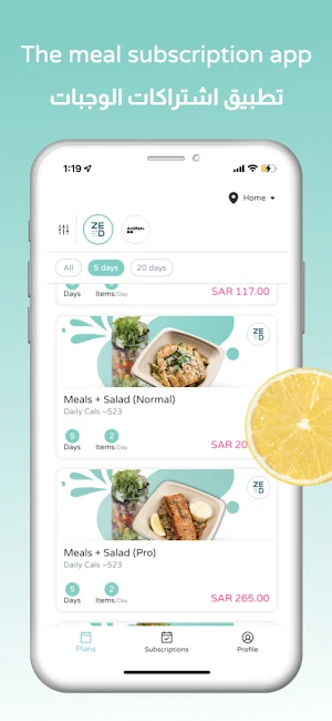 yumealz captain Screenshot 3