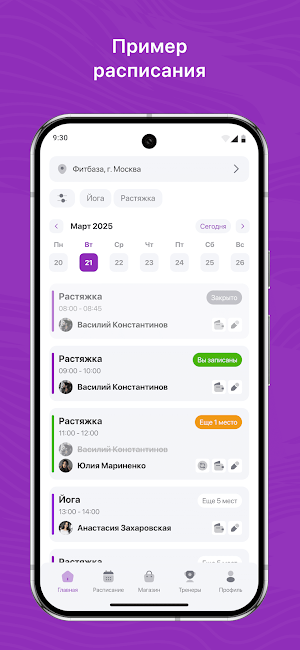 ХОРОШИЙ ФИТНЕС Петрозаводск Screenshot 0