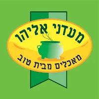 מעדני אליהו , Maadaney Eliyahu
