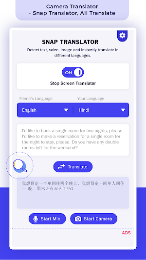 Camera Translator - Snap Translator, All Translate Screenshot 0