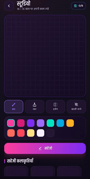Pixel Canvas Screenshot 1