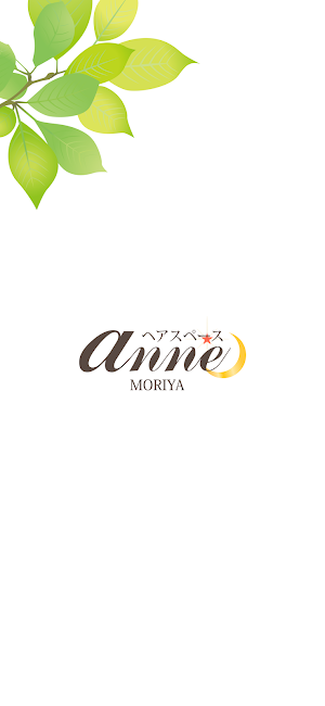 ヘアースペースanne　公式アプリ Screenshot 0
