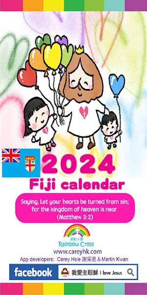 2024 Fiji Calendar Screenshot 0