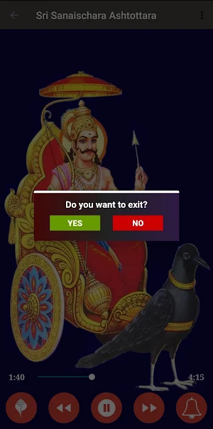 Shani Ashtakam Shatanamavali Screenshot 3