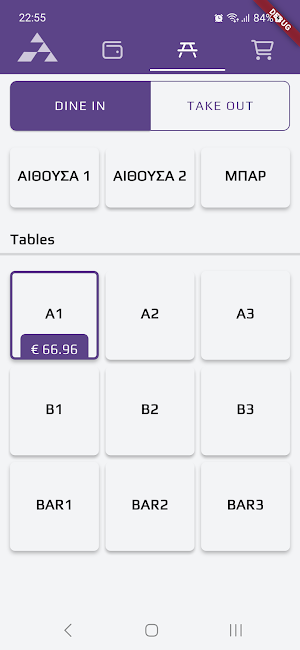 EL AWIN  CASHIER Screenshot 2