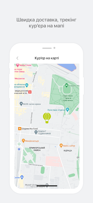 Пекарня Pizza 482 Screenshot 3