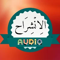 Surah Inshirah Audio