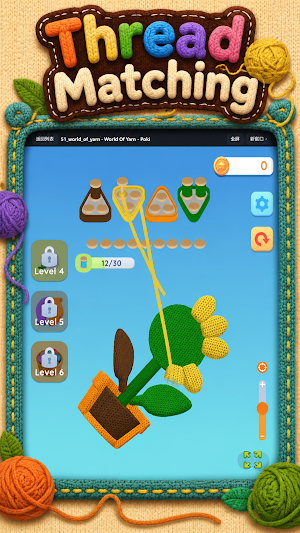 Knit And Match Screenshot 1