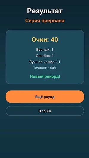 Win Screenshot 1