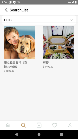 petgraduate screenshot 2