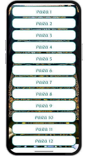 Tafseer Tasheelul Quran Screenshot 1