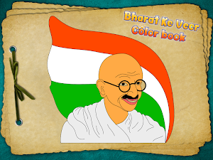 Colouring Book Bharat Ke Veer Screenshot 0