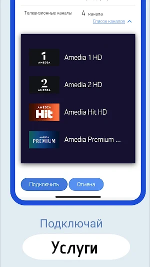 Felix Lite Screenshot 2