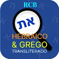 Hebraico e Grego Interlinear