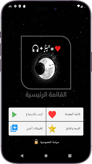 اغاني عربية منوعة بدون نت 2022 Screenshot 2