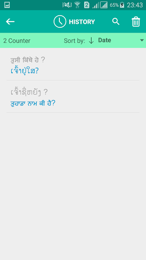 Lao Punjabi Translator Screenshot 3