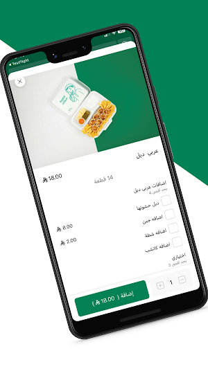 Shawarma Suweilem شاورما سويلم Screenshot 3