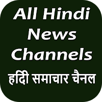 All Hindi News Channels Live