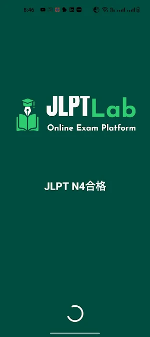 JLPT N4合格 | Pass JLPT N4 Screenshot 0
