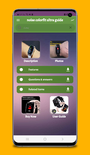 noise colorfit ultra guide Screenshot 0