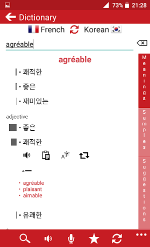 Korean - French Screenshot 1