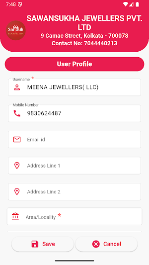 Sanduk by SAWANSUKHA Screenshot 1