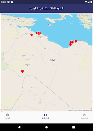 الخارطة الاستثمارية الليبية Screenshot 2