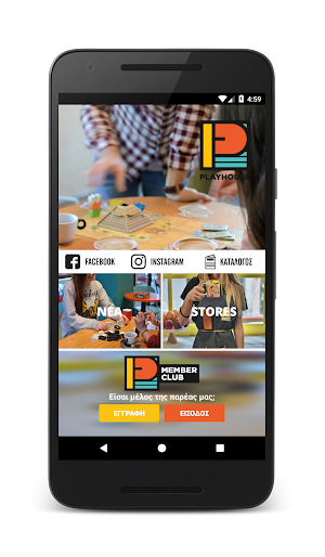 Playhouse Screenshot 0