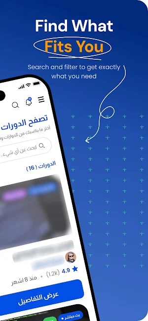 المتألق Screenshot 3