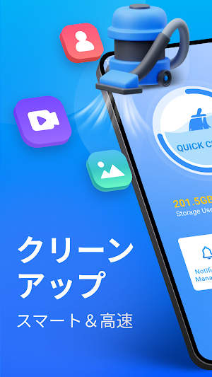 All Cleaner - ジャンクファイルを削除する Screenshot 0
