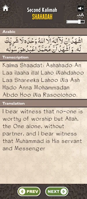 Muslim Kids Screenshot 2