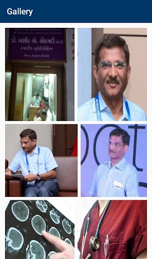 Dr. Bashir A. Ahmadi Screenshot 2