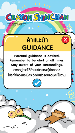 AR CRAYON SHINCHAN Screenshot 2