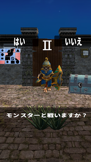 脱出ゲーム-ひみつの神殿 Screenshot 1
