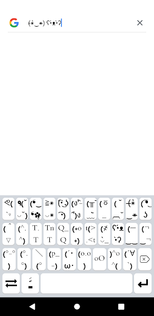 كيبورد مزخرف Screenshot 3