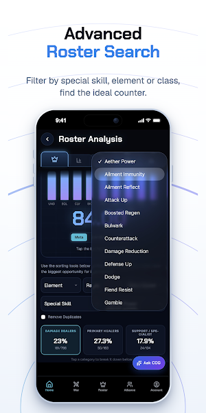 Cogent Analytics Screenshot 1