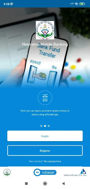 Neelratna Mobile Banking Screenshot 1