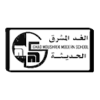 الغد المشرق الحديثة