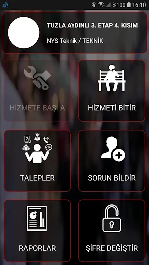 NYS PERSONEL Screenshot 0