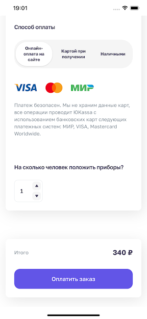 Кафе Бар "Огни" Screenshot 2