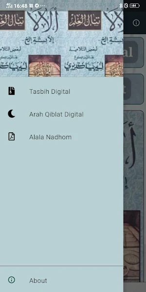 Alala Nadhom Screenshot 1