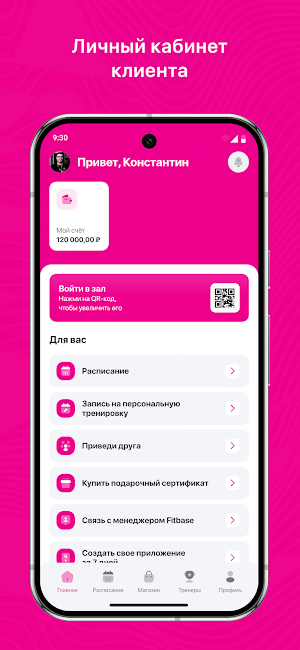 RITMOLOVE Screenshot 1